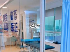 -体博士·疼痛调理·体态矫正·运动康复中心(大望路华贸店)