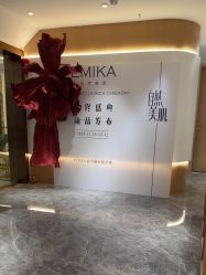 -emika自然美肌