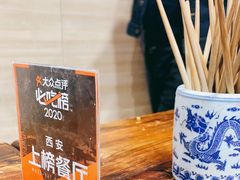 -石家包子(大学习巷店)