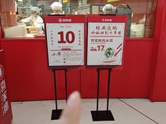 -喜家德虾仁水饺(开发区万达店)
