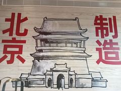 -味多美·北京面包工坊(天坛店)