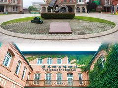 -青岛啤酒博物馆