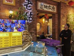 -老姑砂锅·烧烤天津菜(体北道店)