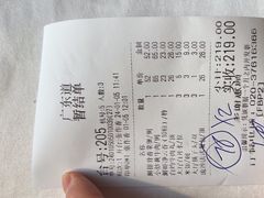-广东道至正餐厅(区庄店)
