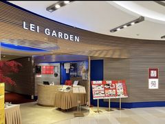 -利苑(环贸iapm店)