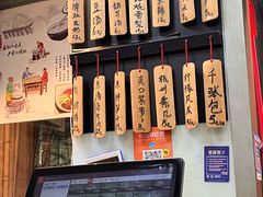 -洪福米线(浣纱路店)