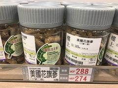 -楼上(新馬路澳門廣場店)