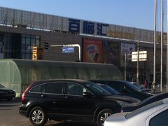 -Apple手机电脑(百脑汇店)