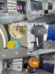 -Deeplus+韩国皮肤管理한국피부관리·C:Lab肌肤实验室