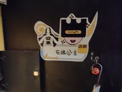 -解个谜沉浸剧情密室(天河店)