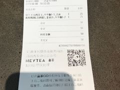 -喜茶(上海兴业太古汇店)