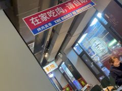 -齐市马佳地摊烤肉