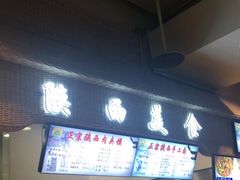 -砂之船奥莱(南京江宁店)