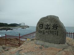 -海东龙宫寺