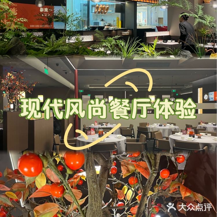 吃饭就来一潮禧潮汕菜