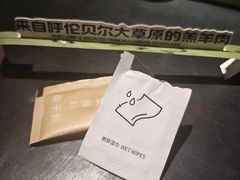 -很久以前羊肉串(朝阳路店)
