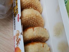 -味多美蛋糕(双安店)
