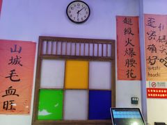 -川正旺江湖菜(三元桥店)