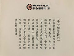 -手心咖啡