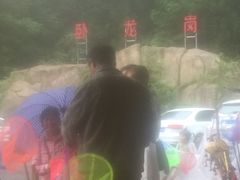 -罗田薄刀峰风景区