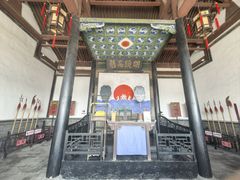 -平遥县衙