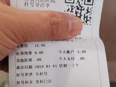 -江苏省人民医院(广州路院区)