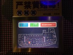 -东方之珠KTV娱乐超市(河北店)