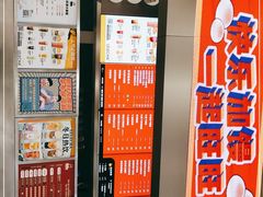 -LELECHA乐乐茶(新街口大洋店)