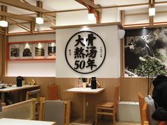 -味千拉面(广州白云机场T1西二店)