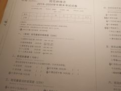 -班花麻辣烫(南京概念店)
