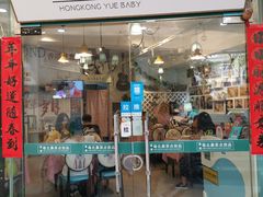 门面-超琪星·咖啡简餐(川音店)
