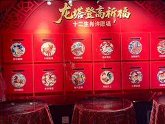 -龙塔