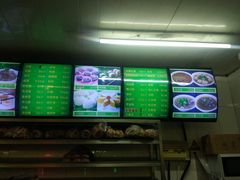 菜单-白魁老号饭庄(交道口店)