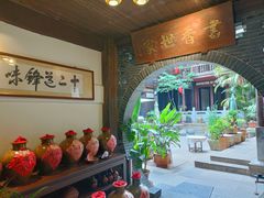 -香满楼(临安路店)