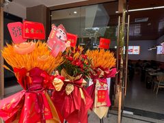 -幸福荣耀超市(学院路店)