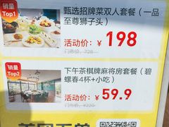 -酱湘宴餐厅(狮子山公园店)