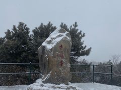 -香山公园