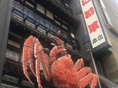 -蟹料理 北海道かに将軍(札幌本店)