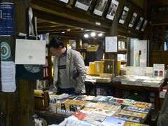 -见山书院