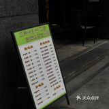 小洞庭粉铺 | 能吃三次，对我来说就是饭堂级别了  