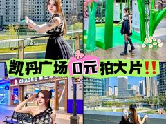 -大连凯丹广场