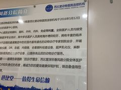 -芭比堂动物医院·24小时·眼科中心(深圳中心)
