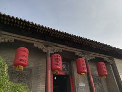 -山西王家大院