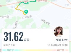 -天鹿湖森林公园