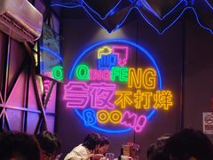 -庆峰龙虾烧烤(合肥一店)