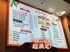 -竹园竹升面(西关总店)
