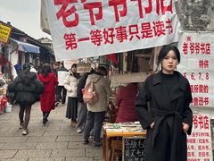 -绍兴书圣故里景区