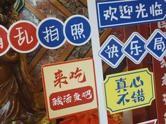-亮欢寨酸汤鱼(沙冲路店)