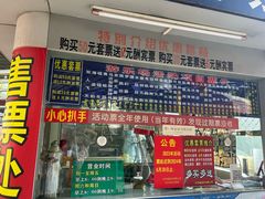 -顺德大良半月城游乐场