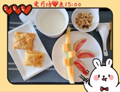 -爱月坊产后护理中心(万达店)